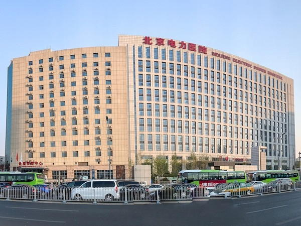 美汐清潔丨北京電力醫(yī)院保潔服務項目案例